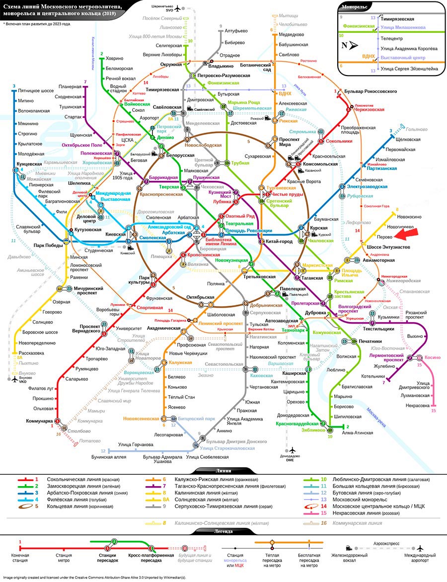 Перово на карте Москвы