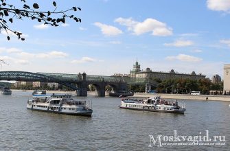 Прогулки на теплоходе по Москве реке
