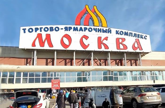 ТОП 10 Вещевые рынки в Москве