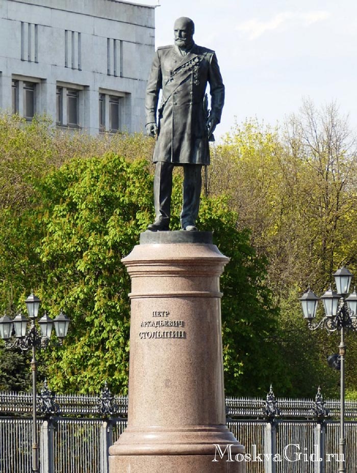Памятник Петру Столыпину