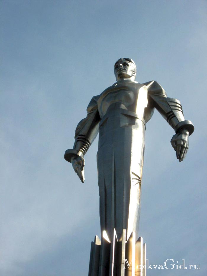 Памятник Гагарину на Ленинском проспекте