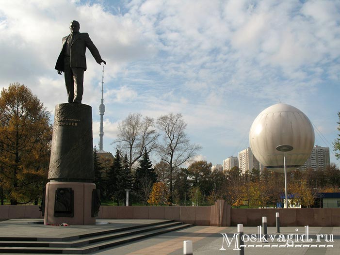 Памятник Королеву на ВДНХ