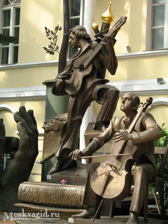 Памятник Владимиру Высоцкому в Москве