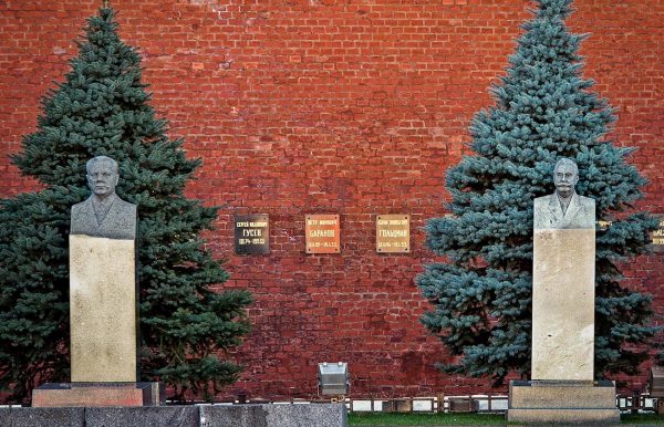 могилы у Кремлёвской стены