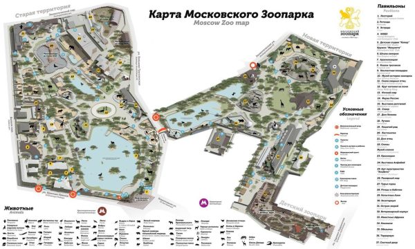 Схема Московского зоопарка